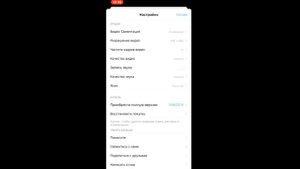 КАК ИСПОЛЬЗОВАТЬ ТЕЛЕФОН В КАЧЕСТВЕ ВЕБКАМЕРЫ/IVCAM НАСТРОЙКА И ИСПОЛЬЗОВАНИЕ