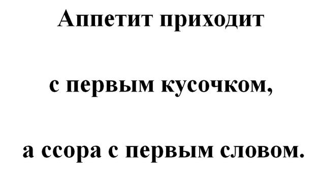 Имя числительное как часть речи 4 класс Перспектива