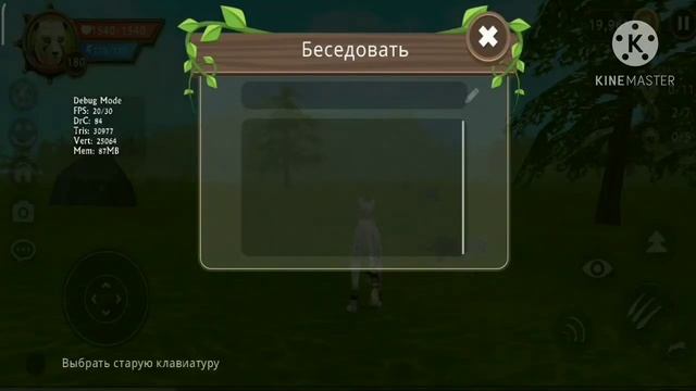 СПОСОБ КАК РАЗБАНИТЬ ЧАТ В WILDCRAFT!!! смотреть онлайн