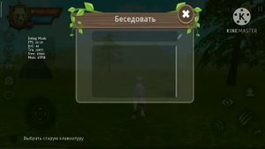 СПОСОБ КАК РАЗБАНИТЬ ЧАТ В WILDCRAFT!!!