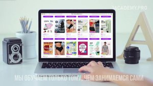 Вайлдберриз курс.Нужно ли платить чтобы выйти на Вайлдберриз?