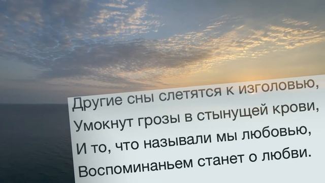 «…И только песня остается…» Е. Благинина смотреть онлайн