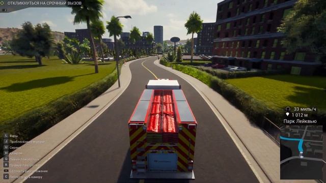 Firefighting Simulator - Спасаем Бухие Тела из Пожара смотреть онлайн