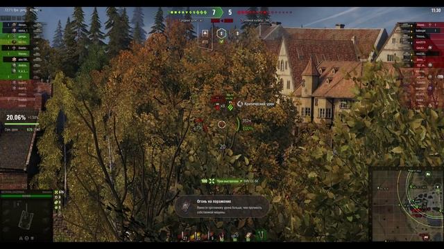 Semovente M43 Bassotto. Прокачиваемая ПТ (Италия). Карта Линия Зигфрида. №-1 смотреть онлайн