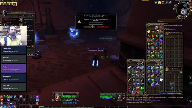 Где-то бродит щедрый алхимик. смотреть онлайн