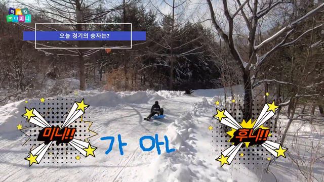 백패킹(Backpacking) 동계백패킹ㅣ썰매 타고가는 박지 운탄고도ㅣ이맛을 아는 어린이 백패커