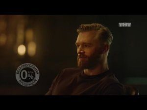 Спонсор показа, анонсы и рекламный блок (ТНТ, 30.03.2018)