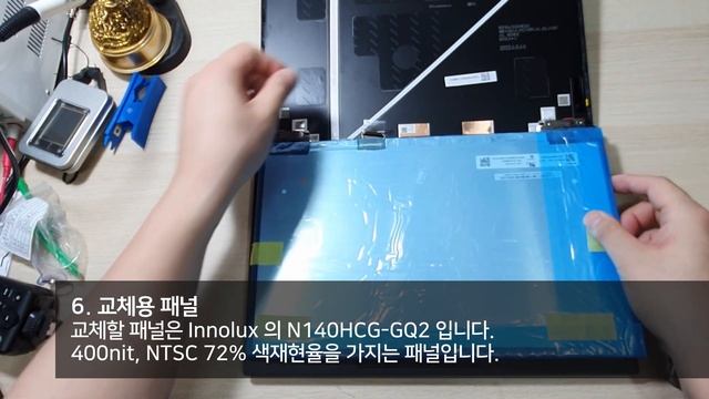 레노버 씽크패드 E14 (Gen2) 디스플레이 교체 смотреть онлайн