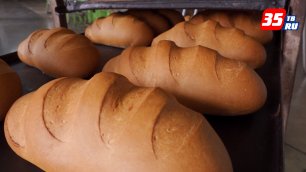 Более полувека Тарногский хлебозавод радует покупателей своей продукцией