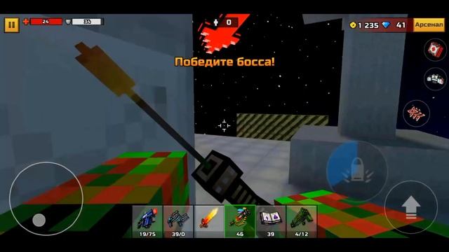 Pixel gun 3d. {#3} Прохождение кампании. Пересеченные миры. смотреть онлайн