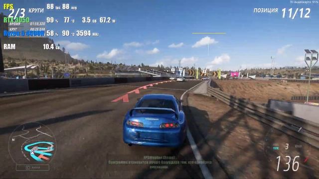 Forza Horizon 5 Ноутбук ASUS RTX 3050/ 4600h/ 16 gb DDR4 / ssd nvm Высокие настройки / HIGH preset смотреть онлайн