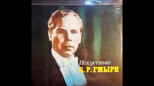 Мокроусов Жаров Заветный камень Камень Севастополя Борис Гмыря