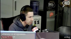 «Начну со вторника», Эфир от 26 сентября 2023 года