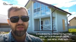 Самый популярный проект дома "Терем-03". Свой Терем.