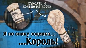 Подарочная трость для ходьбы I Король Африки