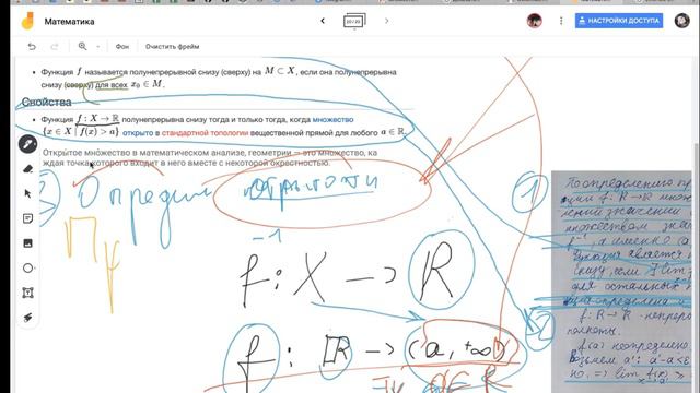 Доказать на открытость множество Д348 смотреть онлайн