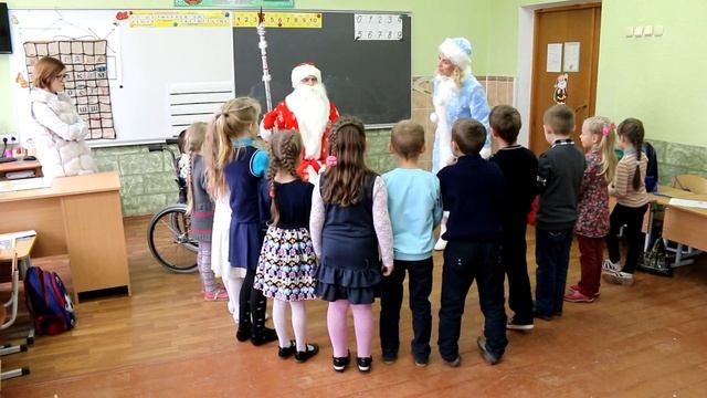 13 школа Дед Мороз и Снегурочка смотреть онлайн