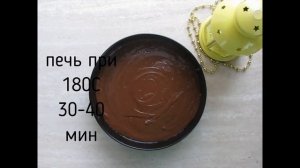 ТОРТ "ПРАГА" - минимум времени , а как вкусно! С блестящей шоколадной глазурью