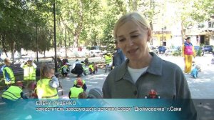 ''ПОБЕДНЫЙ МАЙ'': КОНКУРС ДЕТСКИХ РИСУНКОВ НА АСФАЛЬТЕ В САКАХ (07.05.2024г.)