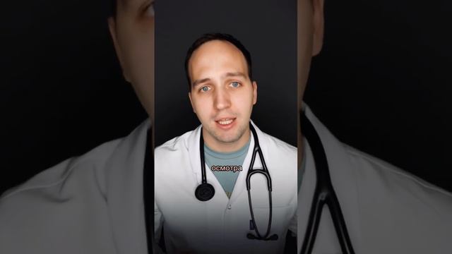 #дети #здоровьедетей #медицина #орви #педиатрия #doctor #medical #medicine #докторрекомендует