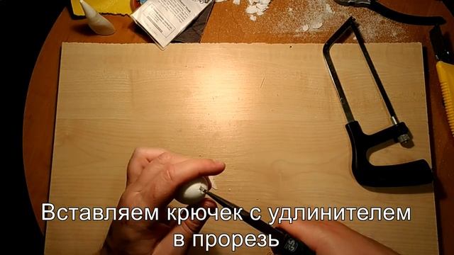 Хорватское яйцо своими руками. Как сделать приманку. YM fishing