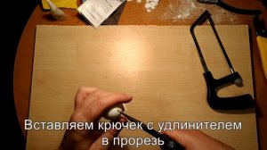 Хорватское яйцо своими руками. Как сделать приманку. YM fishing