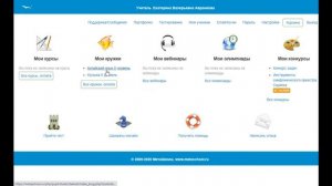 МетаШкола. Регистрация и вход