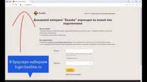 Настройка роутеров netis для работы с проводным Интернет от Beeline (IPoE/WAN DHCP)