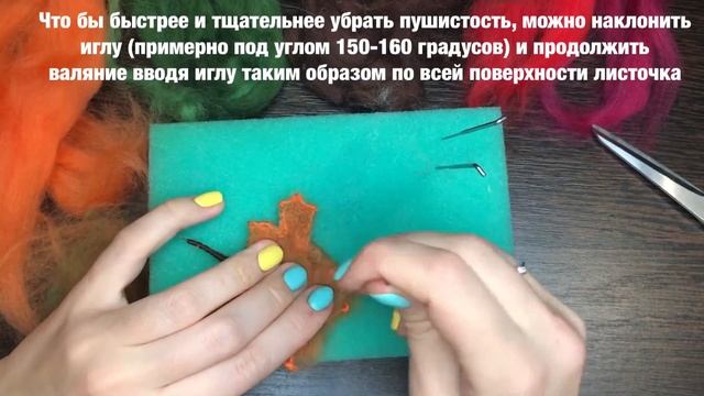 Брошь из шерсти (украшение, бижутерия) своими руками