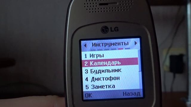 Обзор LG KG376