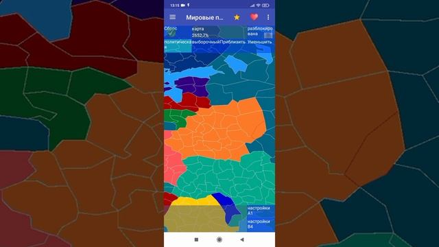 Как «завоевать» провинцию в игре Мировые провинции? смотреть онлайн