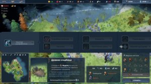 ||NORTHGARD клан МЕДВЕДЯ||Обзор-Гайд за 12 минут