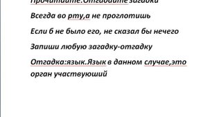 Упражнение №5 страница 8-Русский язык 3 класс