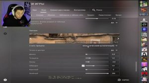 КАК ЛЕГКО ПОСТАВИТЬ СВОЙ ПРИЦЕЛ ИЗ CS:GO В CS 2