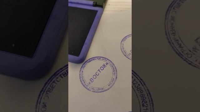 Изготовление печатей по фотополимерной технологии - Часть 5 смотреть онлайн