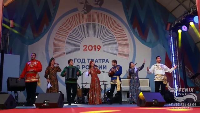 Заказать русский народный ансамбль на праздник и юбилей в Москве - русский коллектив на корпоратив
