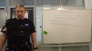 Что такое обсервация. Способы обсервации.