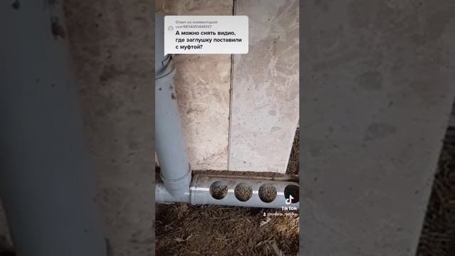 бункерная кормушки для кур из канализационной трубы