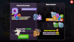 ? Выбираем лучших стартовых титанов ? Hustle Castle ?