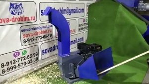 Измельчитель веток ЕГЕРЬ 450 с бензиновым двигателем 17 лс