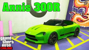НОВЫЙ ANNIS 300R В GTA ONLINE (ТЮНИНГ И ОБЗОР ПО ФАНУ)