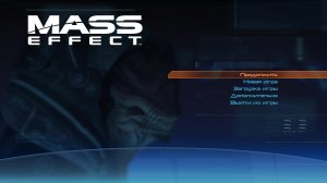 Mass Effect Legendary Edition, Прохождение часть 4