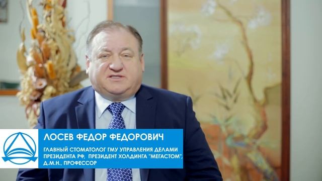 Стоматология лекции. ✍ Перечень лекций по стоматологии на симпозиуме «IMPLANTOLOGY 2017».