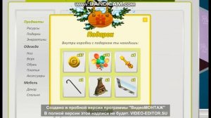 Промо-код в фотостране! Рабочий промо-код!