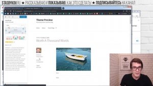 Создание сайта на WordPress в 2 КЛИКА | Как установить WordPress шаблон с нуля