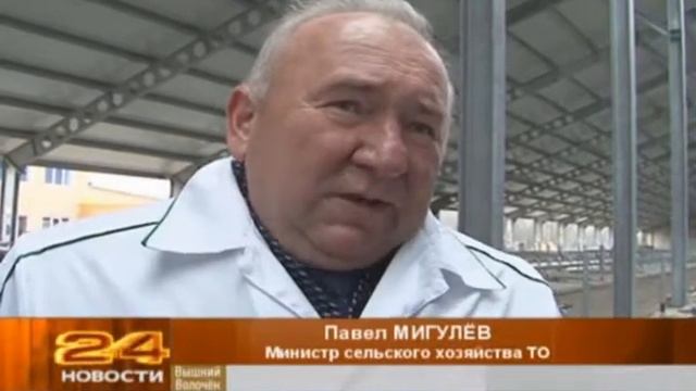 Вышний Волочек Пресс тур для федеральных СМИ смотреть онлайн