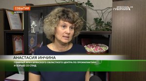 Брянцев призвали к регулярным обследованиям на СПИД