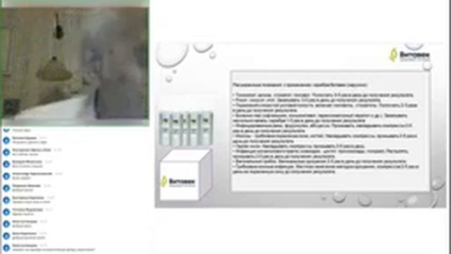 Лекция академика Дадали В.А. об использовании нано серебра для человека и окружающего нас мира.