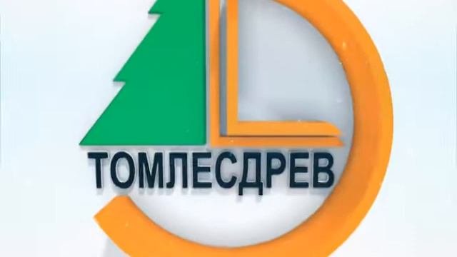 Томлесдрев