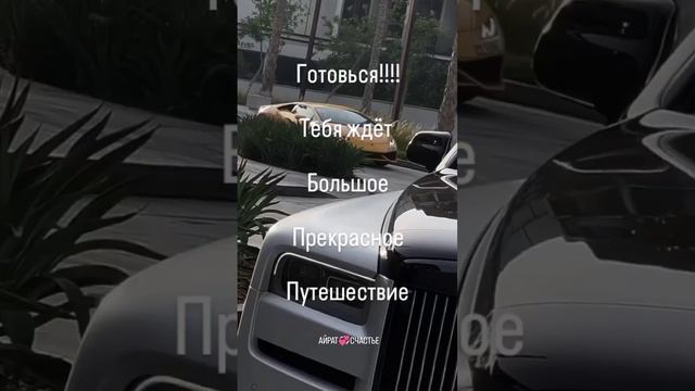 ‼️ПРИНИМАЕШЬ??? ❤️ Для Энергообмена Подпишись и ставь Лайк ☝️ Пиши ПРИНИМАЮ все Дары Вселенной Во Бл